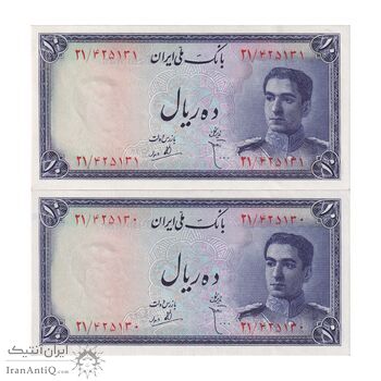 اسکناس 10 ریال سری سوم - جفت - UNC61 - محمد رضا شاه