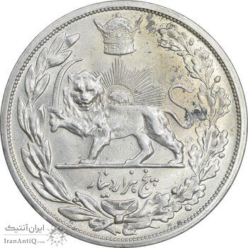 سکه 5000 دینار 1306 تصویری - ضرب لنینگراد - AU58 - رضا شاه