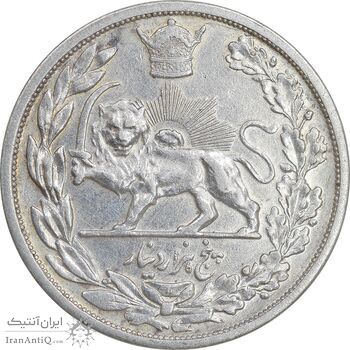 سکه 5000 دینار 1306 تصویری - ضرب لنینگراد - EF45 - رضا شاه