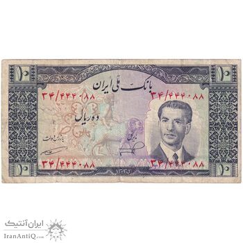 اسکناس 10 ریال 1332 - تک - VF30 - محمد رضا شاه