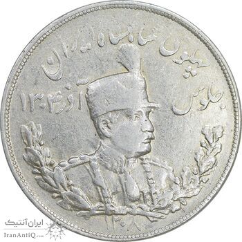 سکه 5000 دینار 1308 تصویری - AU50 - رضا شاه