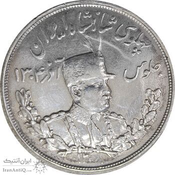 سکه 5000 دینار 1308 تصویری - EF - cleaned - رضا شاه
