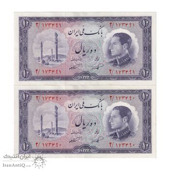 اسکناس 10 ریال 1333 - جفت - UNC63 - محمد رضا شاه