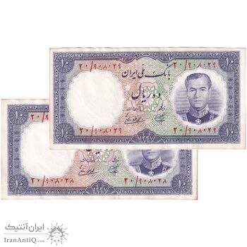 اسکناس 10 ریال 1337 - جفت - AU55 - محمد رضا شاه