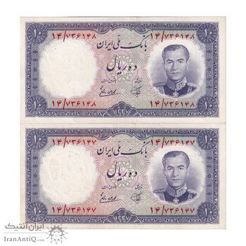 اسکناس 10 ریال 1337 - جفت - UNC60 - محمد رضا شاه
