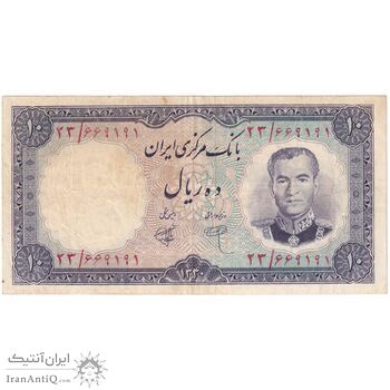 اسکناس 10 ریال 1340 - تک - EF40 - محمد رضا شاه