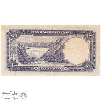 اسکناس 10 ریال 1340 - تک - EF40 - محمد رضا شاه