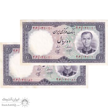 اسکناس 10 ریال 1340 - جفت - AU58 - محمد رضا شاه