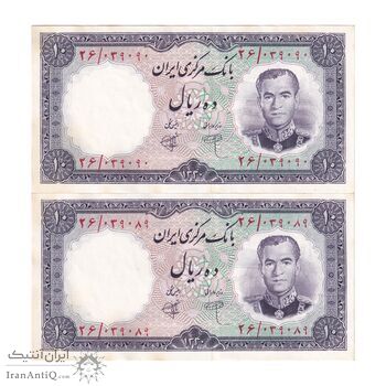اسکناس 10 ریال 1340 - جفت - AU58 - محمد رضا شاه