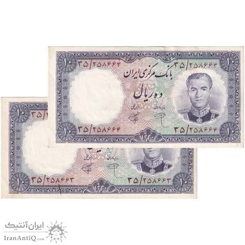 اسکناس 10 ریال 1340 شماره جگری - جفت - AU50 - محمد رضا شاه