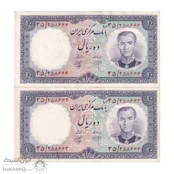 اسکناس 10 ریال 1340 شماره جگری - جفت - AU50 - محمد رضا شاه