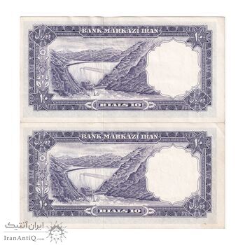 اسکناس 10 ریال 1340 شماره جگری - جفت - AU50 - محمد رضا شاه