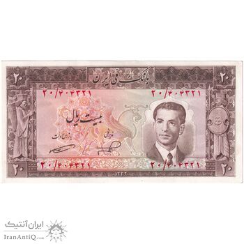 اسکناس 20 ریال 1332 - تک - AU55 - محمد رضا شاه