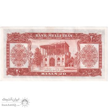 اسکناس 20 ریال 1332 - تک - AU55 - محمد رضا شاه