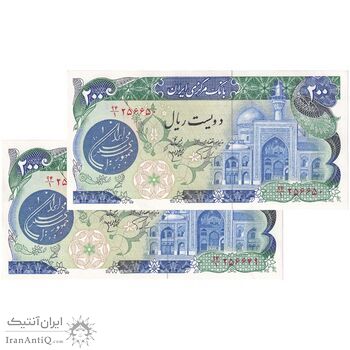 اسکناس 200 ریال (اردلان - مولوی) فیلیگران شیر و خورشید - جفت - AU58 - جمهوری اسلامی