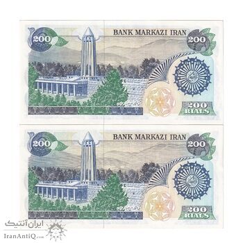 اسکناس 200 ریال (اردلان - مولوی) فیلیگران شیر و خورشید - جفت - AU58 - جمهوری اسلامی