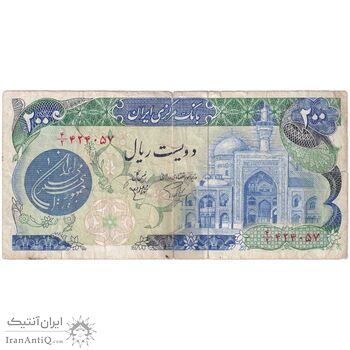 اسکناس 200 ریال (اردلان - مولوی) فیلیگران شیر و خورشید - تک - VF30 - جمهوری اسلامی