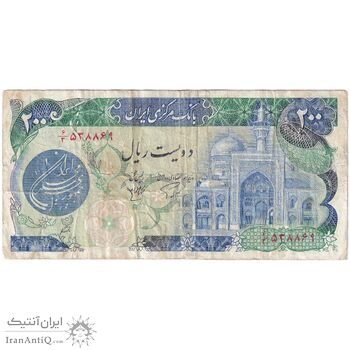 اسکناس 200 ریال (اردلان - مولوی) بدون فیلیگران - تک - VF30 - جمهوری اسلامی