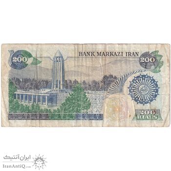 اسکناس 200 ریال (اردلان - مولوی) بدون فیلیگران - تک - VF30 - جمهوری اسلامی