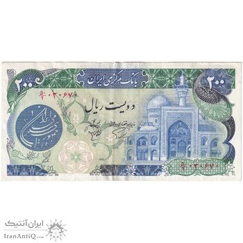 اسکناس 200 ریال (اردلان - مولوی) بدون فیلیگران - تک - EF45 - جمهوری اسلامی