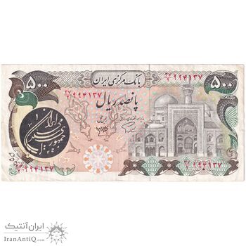 اسکناس 500 ریال (اردلان - مولوی) - تک - EF40 - جمهوری اسلامی