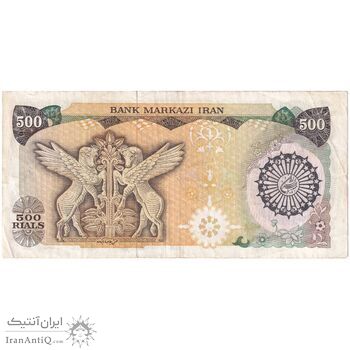 اسکناس 500 ریال (اردلان - مولوی) - تک - EF40 - جمهوری اسلامی