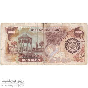 اسکناس 1000 ریال (اردلان - مولوی) - تک - VF35 - جمهوری اسلامی