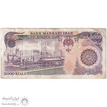 اسکناس 5000 ریال (اردلان - مولوی) - تک - EF40 - جمهوری اسلامی