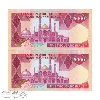 اسکناس 5000 ریال (نمازی - نوربخش) امضاء کوچک - جفت - UNC63 - جمهوری اسلامی
