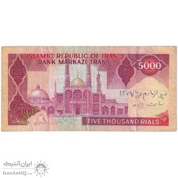 اسکناس 5000 ریال (نمازی - نوربخش) امضاء کوچک - تک - VF35 - جمهوری اسلامی