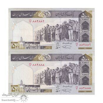اسکناس 500 ریال (نمازی - نوربخش) فیلیگران الله - شماره مزاحم - جفت - UNC61 - جمهوری اسلامی
