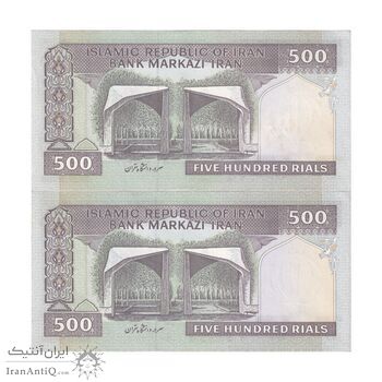 اسکناس 500 ریال (نمازی - نوربخش) فیلیگران الله - شماره مزاحم - جفت - UNC61 - جمهوری اسلامی