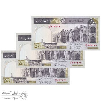 اسکناس 500 ریال (نمازی - نوربخش) فیلیگران الله - شماره نیمه رند - تریپل - UNC63 - جمهوری اسلامی