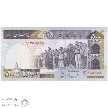 اسکناس 500 ریال (نمازی - نوربخش) فیلیگران الله - شماره نیمه رند - تک - UNC63 - جمهوری اسلامی