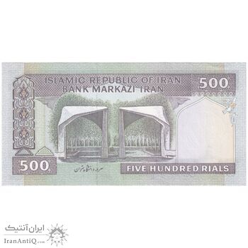 اسکناس 500 ریال (نمازی - نوربخش) فیلیگران الله - شماره نیمه رند - تک - UNC63 - جمهوری اسلامی