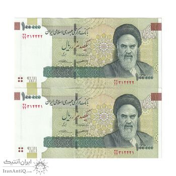 اسکناس 100000 ریال (کرباسیان - سیف) - جفت - UNC60 - جمهوری اسلامی