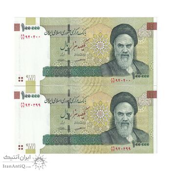 اسکناس 100000 ریال (کرباسیان - سیف) - جفت - UNC62 - جمهوری اسلامی