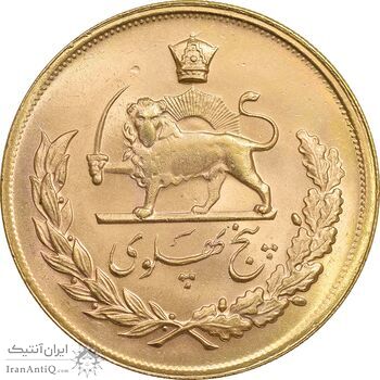 سکه طلا پنج پهلوی 1354 - MS62 - محمد رضا شاه