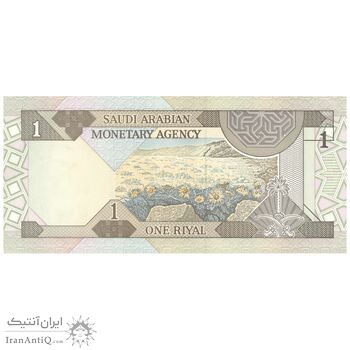 اسکناس 1 ریال بدون تاریخ (1984) فهد بن عبدالعزیز آل سعود - تک - AU55 - عربستان سعودی