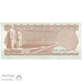 اسکناس 20 لیره بدون تاریخ (1983) جمهوری - با دو امضا - OŞ, YC - تک - VF35 - ترکیه