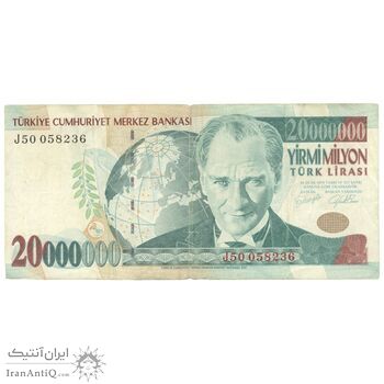 اسکناس 20000000 لیره بدون تاریخ (2001) جمهوری - تک - EF40 - ترکیه