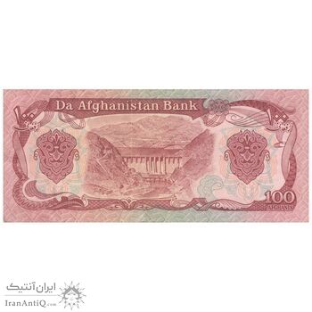 اسکناس 100 افغانی 1358 جمهوری دموکراتیک - تک - EF40 - افغانستان