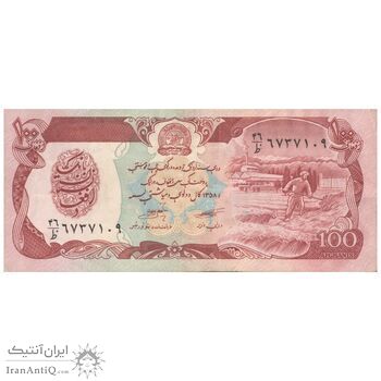 اسکناس 100 افغانی 1358 جمهوری دموکراتیک - تک - EF40 - افغانستان