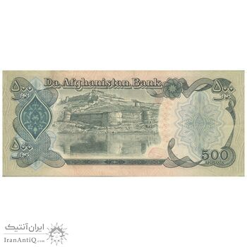 اسکناس 500 افغانی 1358 جمهوری دموکراتیک - تک - EF45 - افغانستان
