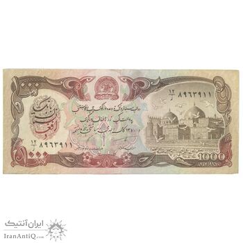 اسکناس 1000 افغانی 1370 جمهوری دموکراتیک - تک - EF40 - افغانستان