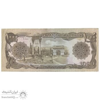 اسکناس 1000 افغانی 1370 جمهوری دموکراتیک - تک - EF40 - افغانستان
