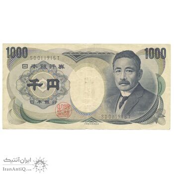 اسکناس 1000 ین بدون تاریخ(1984-1990) دوره هیسه‌ای - شماره سریال مشکی با دوحرف پیشوند - تک - EF40 - ژاپن