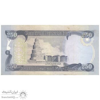 اسکناس 250 دینار 2003 جمهوری - تک - AU50 - عراق