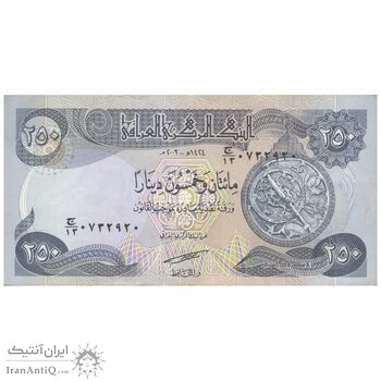 اسکناس 250 دینار 2003 جمهوری - تک - AU50 - عراق