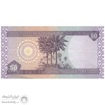 اسکناس 50 دینار 2003 جمهوری - تک - EF45 - عراق